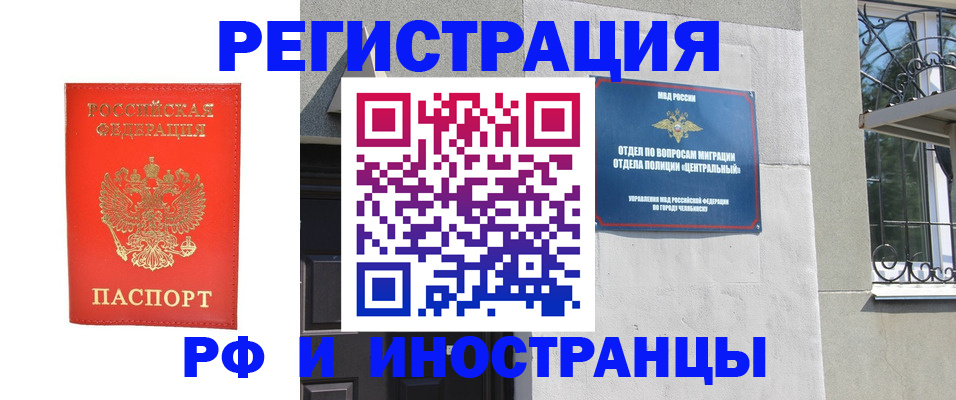 регистрация для дет. сада в Ак-Довураке
